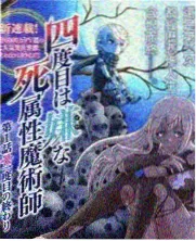 东南影院综艺格《慢火厨房》封面，暖色厨房与灶台火光